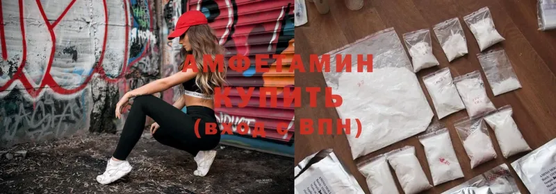 мега онион  даркнет сайт  Алейск  АМФ VHQ 