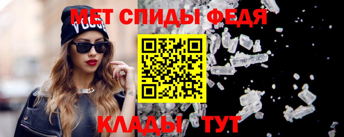 АМФЕТАМИН Розовый Алейск