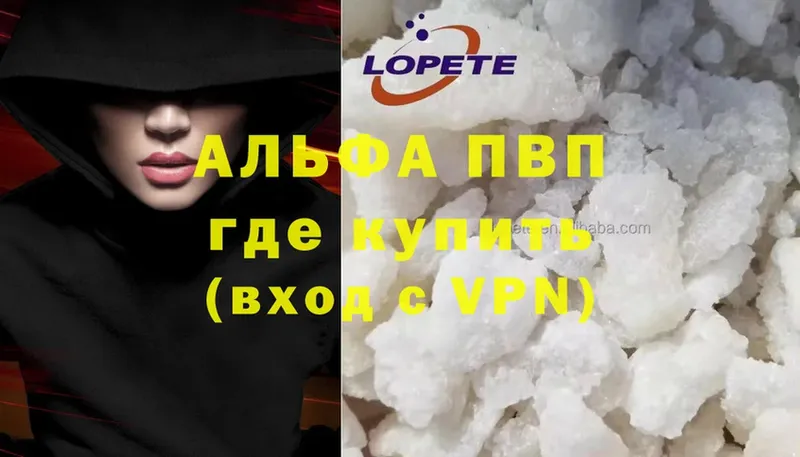 А ПВП СК КРИС ссылка на мегу маркетплейс Алейск