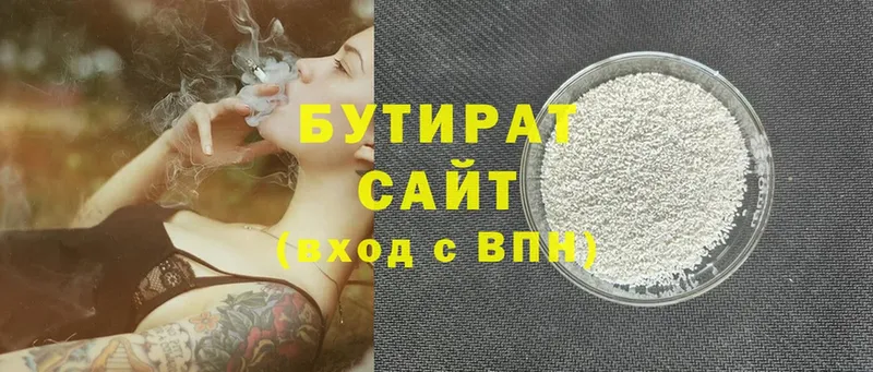 KRAKEN ССЫЛКА  дарк нет как зайти  БУТИРАТ оксана  цены   Алейск 