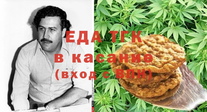 Cannafood конопля  Алейск 