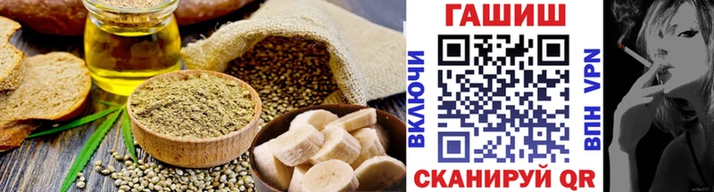 Печенье с ТГК конопля Алейск