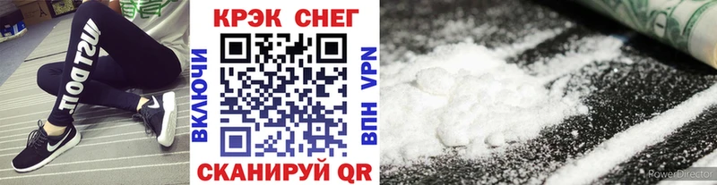 закладка  Алейск  COCAIN Fish Scale 