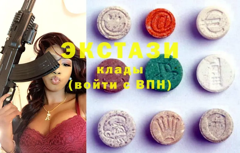 Экстази MDMA  Алейск 