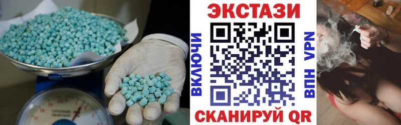 Экстази VHQ Алейск