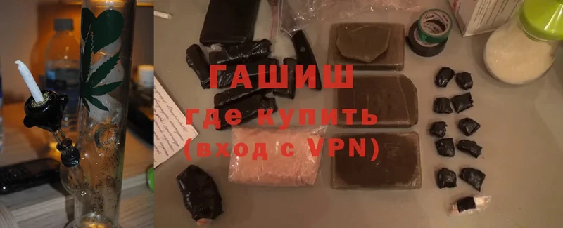 ГАШ AMNESIA HAZE  Алейск 
