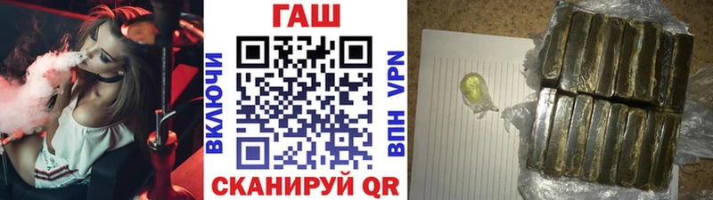 где купить наркоту Алейск Гашиш hashish