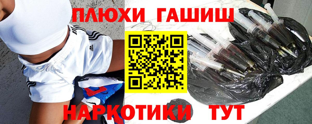 ГАШ гарик  ГАШИШ Ice-O-Lator  купить   Алейск  Вход с VPN 