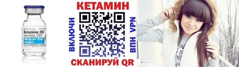 Кетамин VHQ  Алейск 