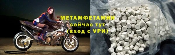 мефедрон Новокубанск
