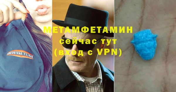 кристаллы Нея