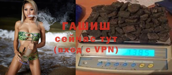 mix Нефтегорск