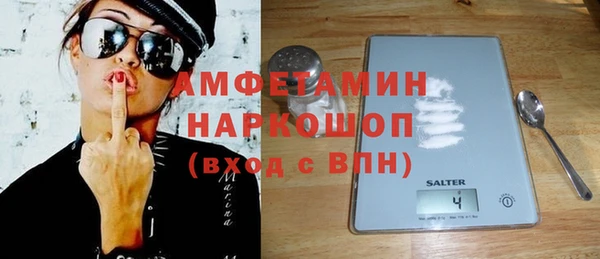 дистиллят марихуана Новозыбков