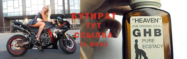 mix Нефтекумск