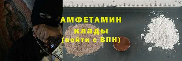 мет Бердск