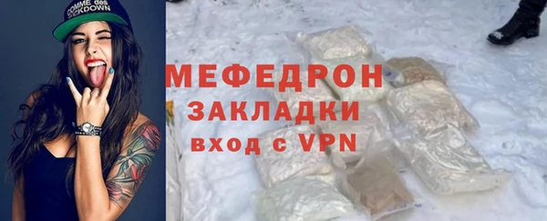 mix Нефтегорск