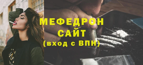 mix Нефтекумск
