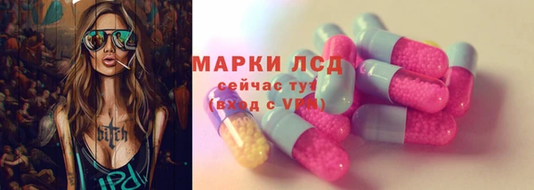 кристаллы Нея