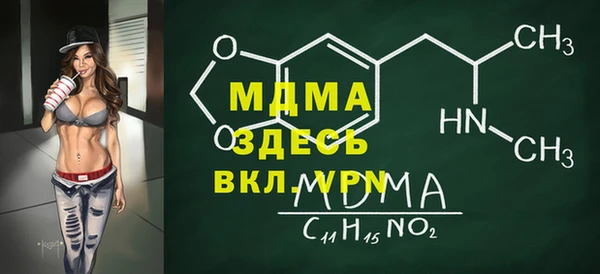 герыч Пересвет