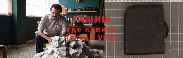 ПСИЛОЦИБИНОВЫЕ ГРИБЫ Новодвинск