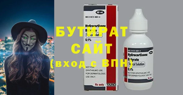 mix Нефтегорск