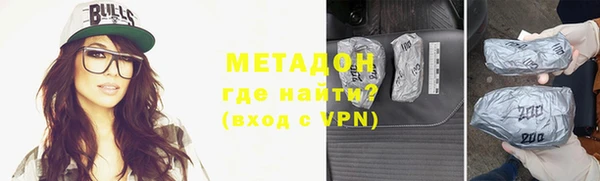 mix Нефтегорск
