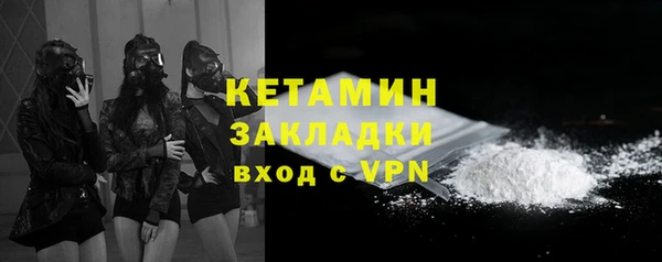 герыч Пересвет