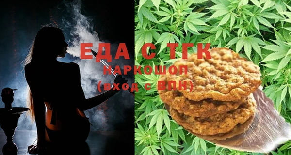 mix Нефтегорск