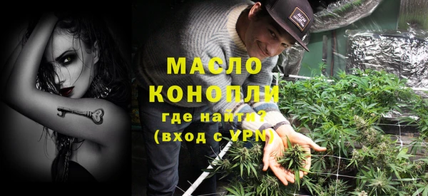 дистиллят марихуана Новозыбков
