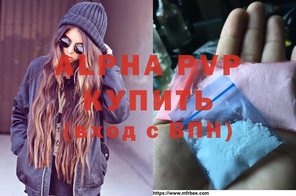 мефедрон Новокубанск