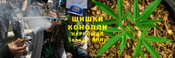 мефедрон Новокубанск