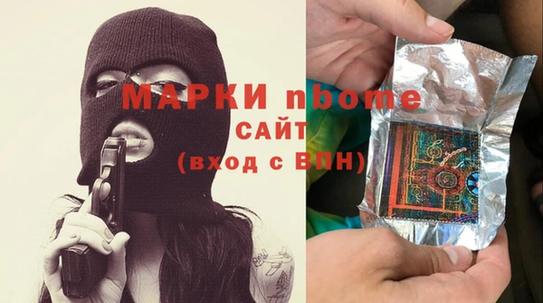 ПСИЛОЦИБИНОВЫЕ ГРИБЫ Новодвинск