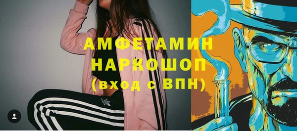мефедрон Новокубанск