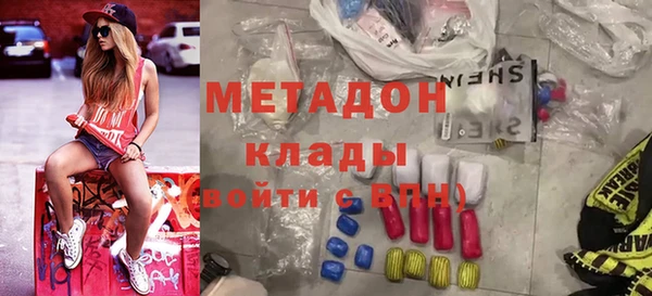 мефедрон Новокубанск