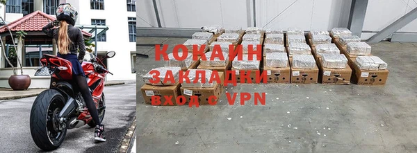 mix Нефтегорск