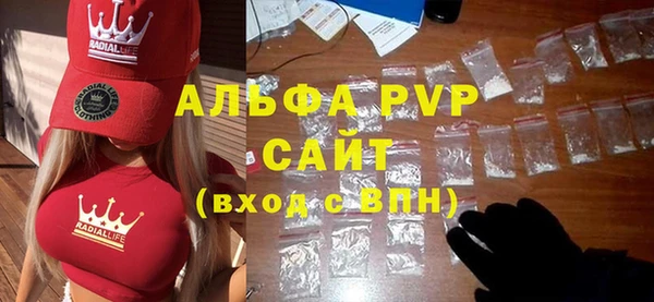 а пвп мука Ачинск