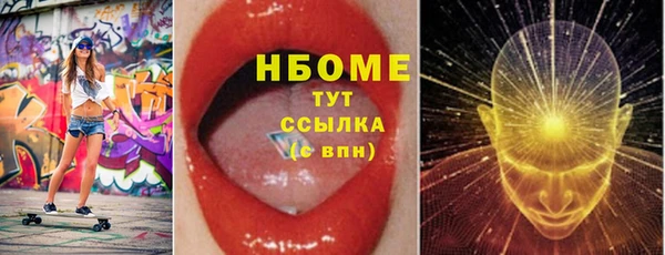 гидропоника Пестово