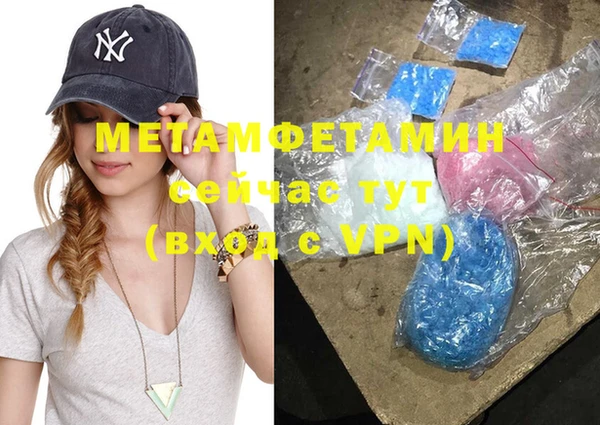 кристаллы Нея