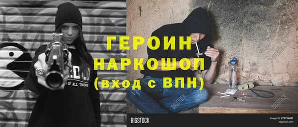 мефедрон Новокубанск
