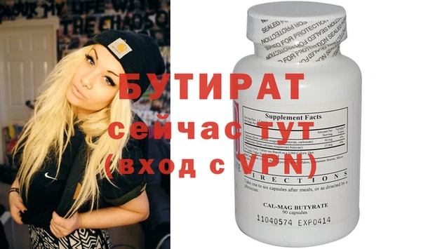 mix Нефтекумск