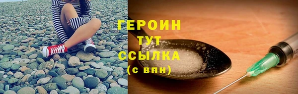 герыч Пересвет