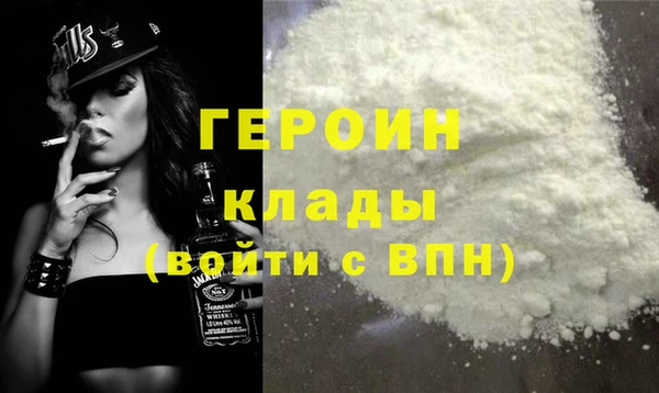 герыч Пересвет