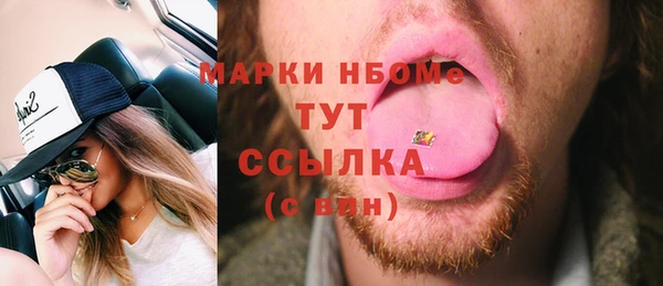 мефедрон Новокубанск