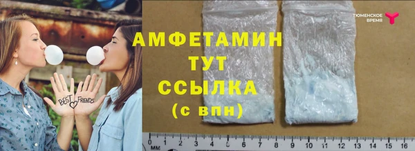 дистиллят марихуана Новозыбков