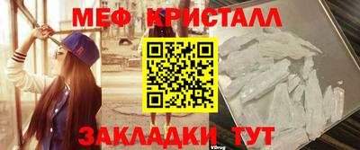 мдма Абакан