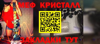 мефедрон Азнакаево