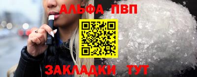 мефедрон Азнакаево