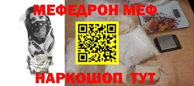 PSILOCYBIN Абинск