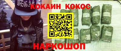 PSILOCYBIN Абинск