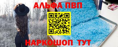 мефедрон Азнакаево